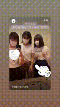 OCカメラサムネイル画像