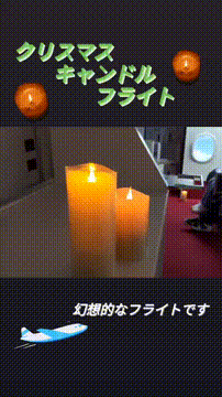 OCカメラサムネイル画像