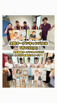 OCカメラサムネイル画像