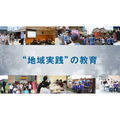 新潟産業大学 【YouTubeOC】2分でわかる！産大の特色