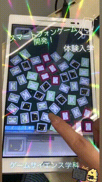 OCカメラサムネイル画像