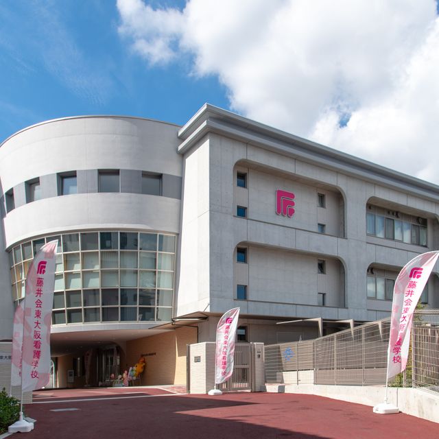 藤井会東大阪看護学校 個別相談会4