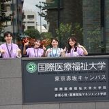 【東京赤坂オープンキャンパス】 心理学とマネジメントを体験！の詳細