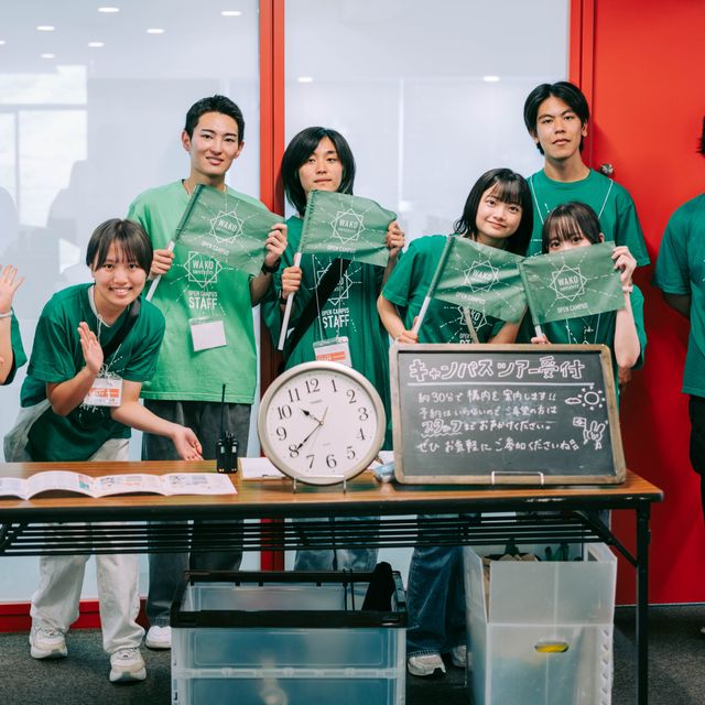 和光大学 さきどりオープンキャンパス4