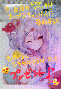 OCカメラサムネイル画像