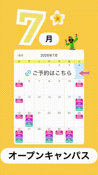 OCカメラサムネイル画像