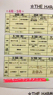 OCカメラサムネイル画像