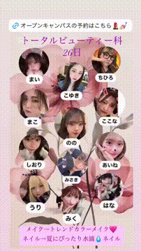 OCカメラサムネイル画像