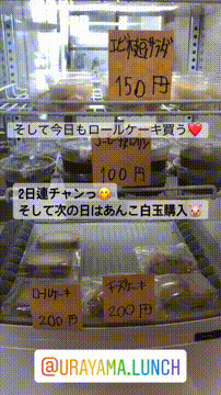 OCカメラサムネイル画像