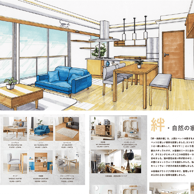 大阪総合デザイン専門学校 部屋をコーディネートしてみよう！1