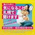 立志舎札幌ペット保育＆動物看護専門学校 個別進路相談会（学校説明会）2
