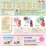 詳細を見る