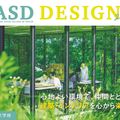 京都建築大学校 個別相談会