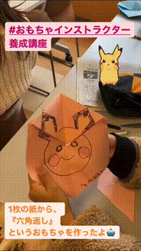 OCカメラサムネイル画像