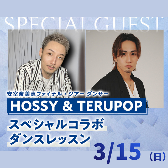 神戸・甲陽音楽＆ダンス専門学校 スペシャルダンスワークショップ開催！3