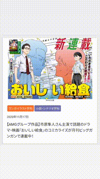 OCカメラサムネイル画像