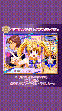 OCカメラサムネイル画像