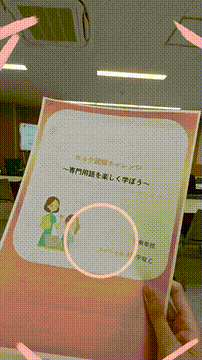 OCカメラサムネイル画像