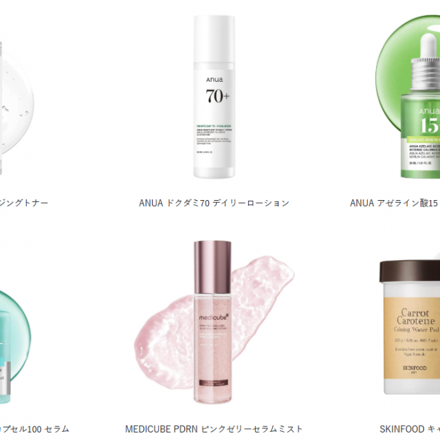 北海道医薬専門学校 【薬業医療事務学科】スキンケア実習3