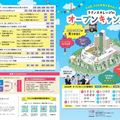 東京工学院専門学校 ミュージック科：DTMレッスン