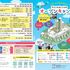 東京工学院専門学校 声優・演劇科：卒業生に聞く声優・演劇業界の今3