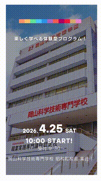 OCカメラサムネイル画像