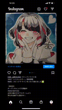 OCカメラサムネイル画像