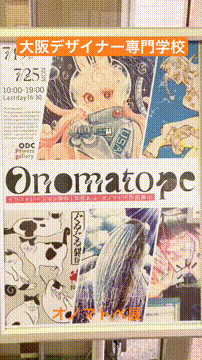 OCカメラサムネイル画像