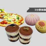 5月24日製菓体験｜よくばり3分野体験の詳細