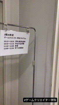 OCカメラサムネイル画像