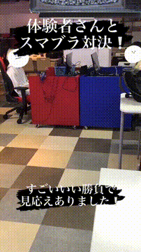 OCカメラサムネイル画像