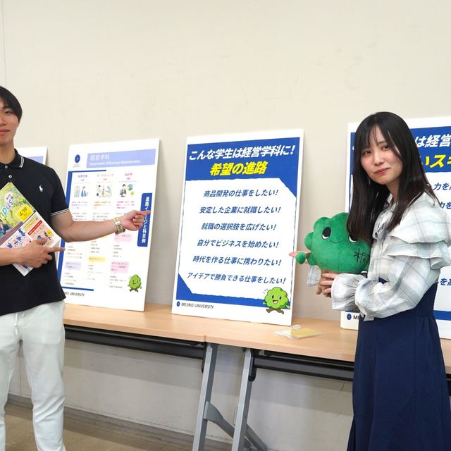 目白大学 【新宿キャンパス】オープンキャンパス20263