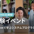 ＫＡＤＯＫＡＷＡ　ドワンゴ情報工科学院　福岡校 Robloxで学ぶシステムプログラミング！
