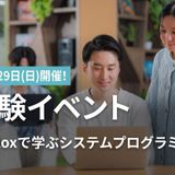 Robloxで学ぶシステムプログラミング！の詳細