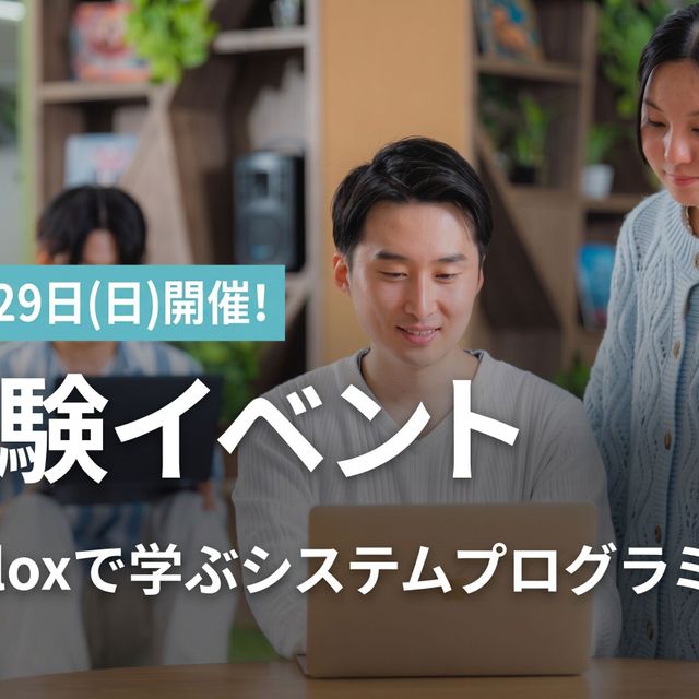 ＫＡＤＯＫＡＷＡ　ドワンゴ情報工科学院　福岡校 Robloxで学ぶシステムプログラミング！1
