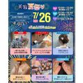 仙台ビューティーアート専門学校 【全員プレゼントあり！耳つぼジュエリーも！】選べる美容体験