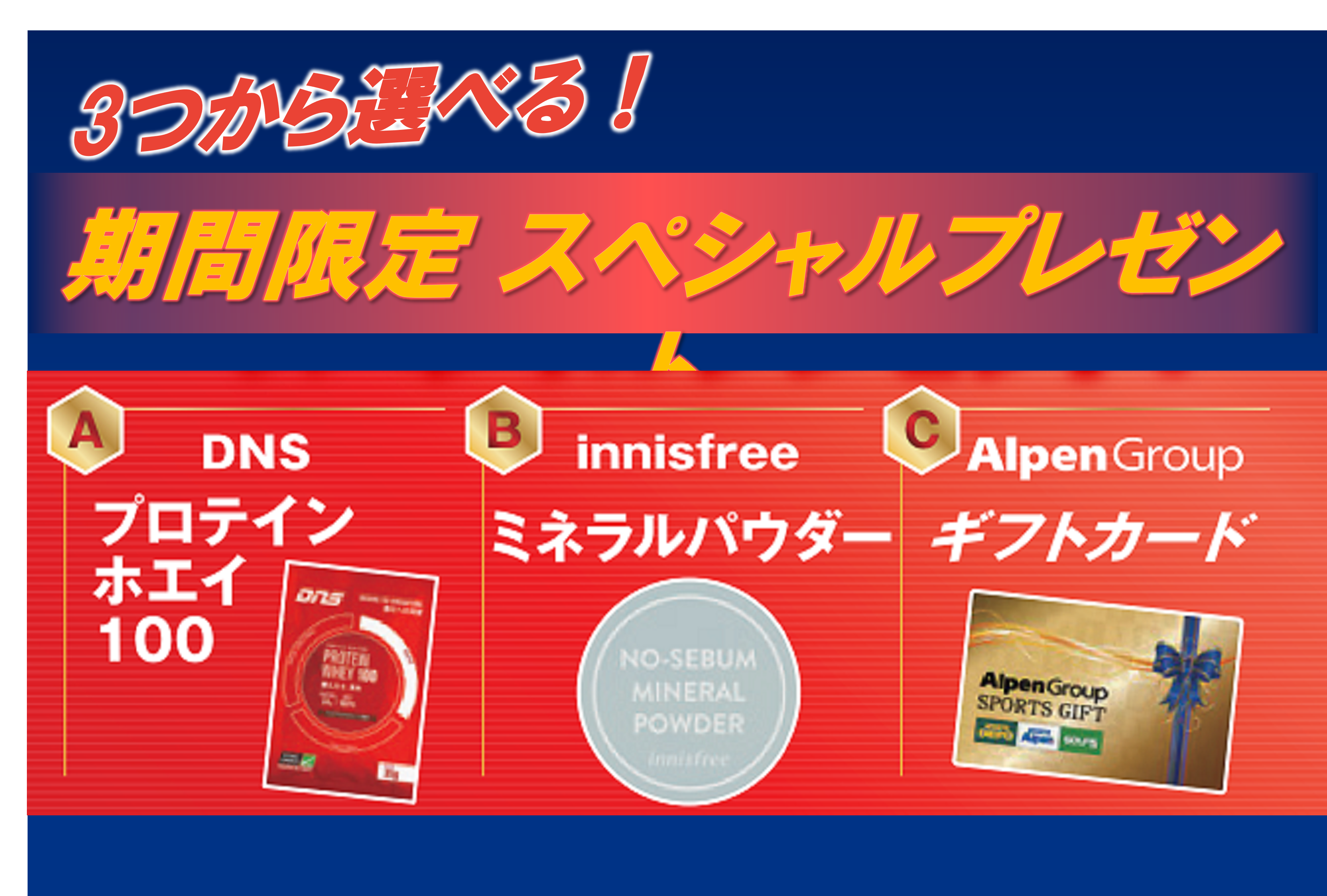 スポーツトレーナーになるには 大学 専門学校の スタディサプリ 進路