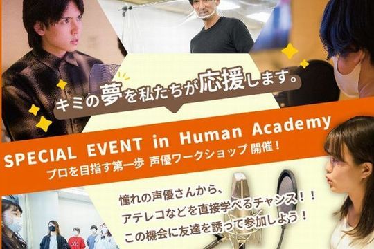 総合学園ヒューマンアカデミー福岡校の学費情報なら スタディサプリ 進路