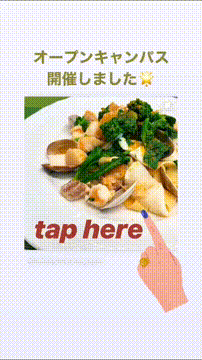 OCカメラサムネイル画像