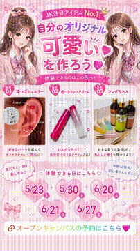 OCカメラサムネイル画像