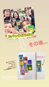 OCカメラサムネイル画像