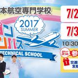詳細を見る