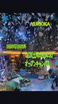 OCカメラサムネイル画像