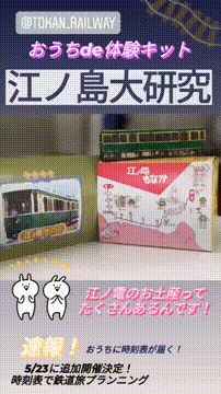 OCカメラサムネイル画像