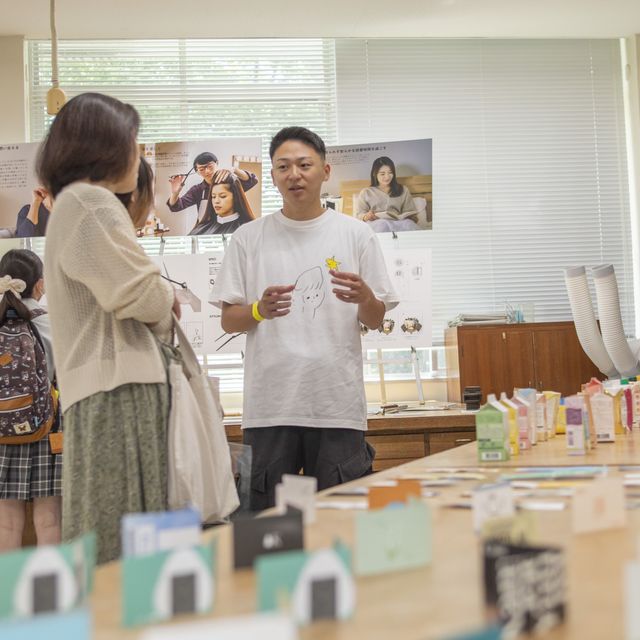 東北工業大学 オープンキャンパス in 長町（ライフデザイン学部）1