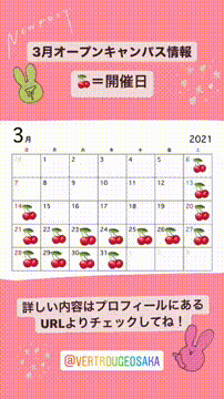 OCカメラサムネイル画像