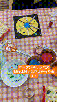 OCカメラサムネイル画像