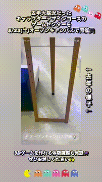 OCカメラサムネイル画像