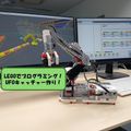 沖縄職業能力開発大学校 【物流情報科／体験授業】第2回OC(6/20)