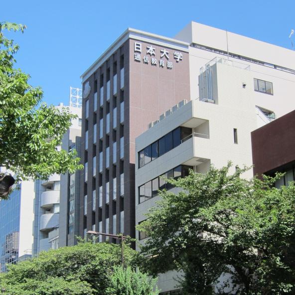 日本大学通信教育部　教科書 在学生向け資料 | 日本大学通信教育部